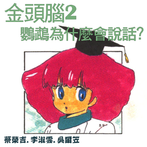 性感美女被大鸡巴日逼
