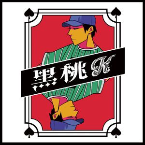 性感美女被大鸡巴日逼
