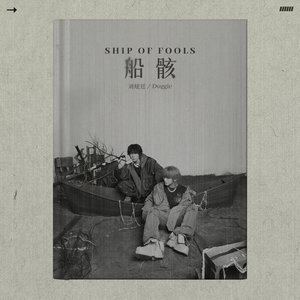 性感美女被大鸡巴日逼
