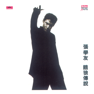 性感美女被大鸡巴日逼
