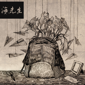 性感美女被大鸡巴日逼
