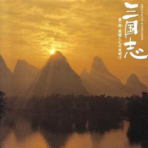 性感美女被大鸡巴日逼
