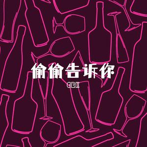 性感美女被大鸡巴日逼
