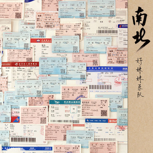 性感美女被大鸡巴日逼
