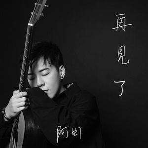 性感美女被大鸡巴日逼
