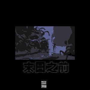 性感美女被大鸡巴日逼
